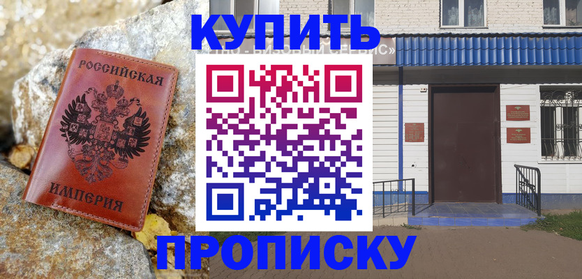 временная регистрация 2025 в Няндоме