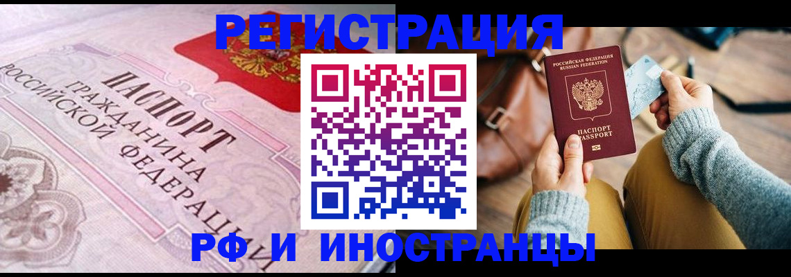 регистрация для дет. сада в Няндоме